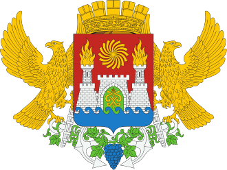 Символ города Махачкала